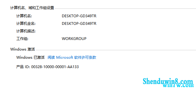 win7ҵ漤win7ҵ漤Կ