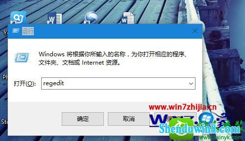 win8.1ϵͳܰװ64λofficeʾ32λ汾Ľ