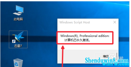 win7 簲ȫv17.0  缤win7