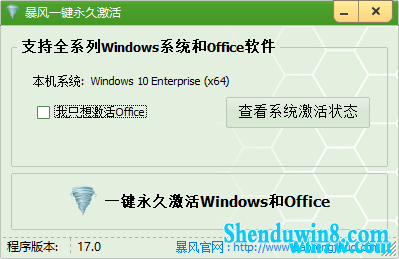 win7 簲ȫv17.0  缤win7