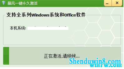 win7 簲ȫv17.0  缤win7