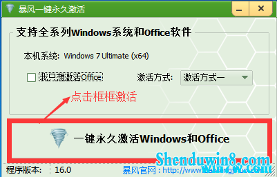 win7 簲ȫv17.0  缤win7