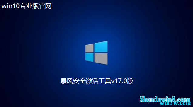 win7 簲ȫv17.0  缤win7