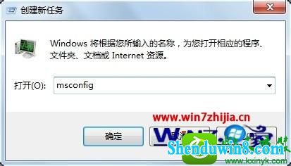 win8.1ϵͳmsconfigʾû㹻Ȩ޵Ľ