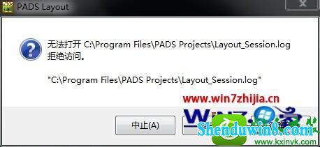 win8.1ϵͳװpAds9.5ʾ޷Logic_session.logĽ