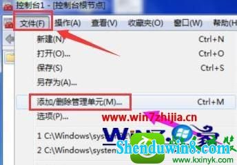 win8.1ϵͳվʾ֤ڵĽ