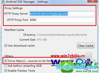 win8.1ϵͳandroid sdk manager޷µĽ