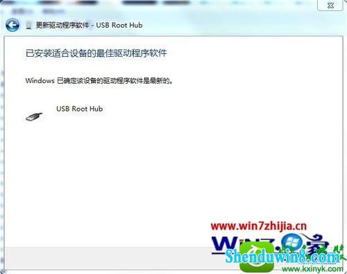 win8.1ϵͳU̲ʶʾװʧܵĽ