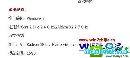 win8.1ϵͳϷʾķ籩Ӣۿͻ𻵡Ľ