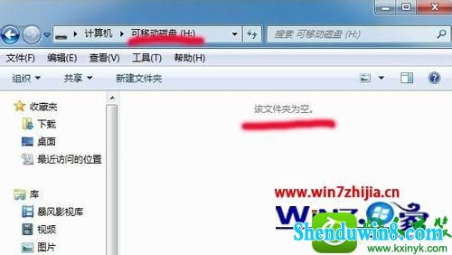 win8.1ϵͳڴ濨ڵʾΪյĽ