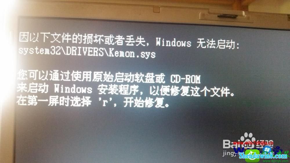 win8.1ϵͳʹ360䵼system32/drivers/kemon.sysʧĽ