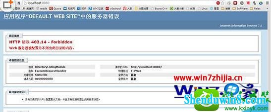 win8.1ϵͳiis8.1.0ʱHTTp  403.14Ľ