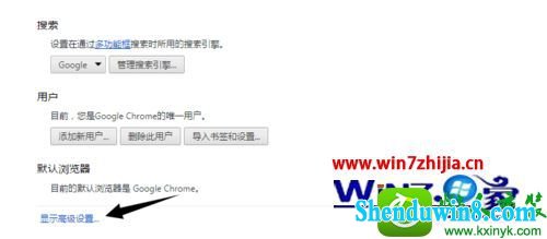 win8.1ϵͳchrome޷,֧¼Ľ