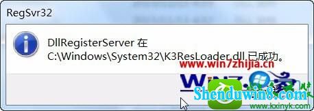 win8.1ϵͳ¼ERpAutoation-K3ResLoader.LoaderĽ