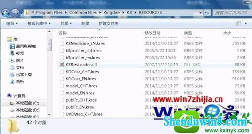 win8.1ϵͳ¼ERpAutoation-K3ResLoader.LoaderĽ