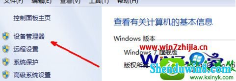 win8.1ϵͳʾδ⵽ӲġĽ