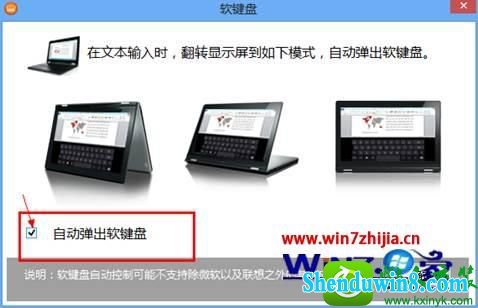 win8.1ϵͳ̵Զ˳Ľ