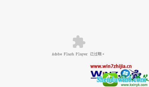 win8.1ϵͳȸʾAdobe Flash player ѹڵĽ