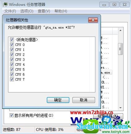 win8.1ϵͳԳʥ˹겻ܵĽ