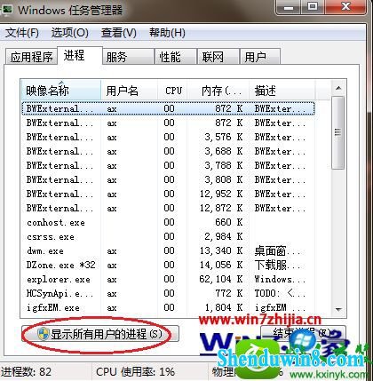 win8.1ϵͳԳʥ˹겻ܵĽ