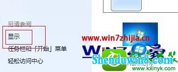 win8.1ϵͳְɫ߿Ľ