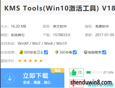 kms:win7 kms߷һwin7office汾