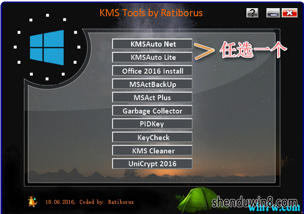 kms:win7 kms߷һwin7office汾