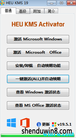 kms:win7 kms߷һwin7office汾