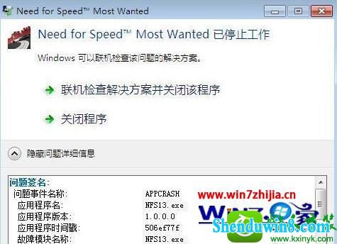 win8.1ϵͳ¼Ʒɳ17ֹͣĽ