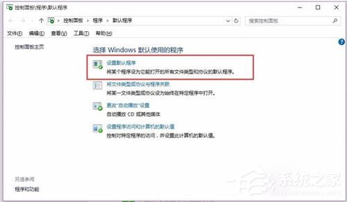 Win10 Word2016ͼ겻ʾOffice2016ͼ겻ʾ