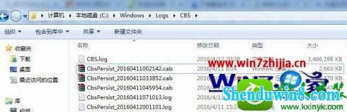 win8.1ϵͳcbs.logԽԽռڴĽ