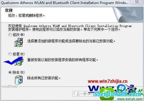 win8.1ϵͳwifiʱһֱʾڻȡipĽ