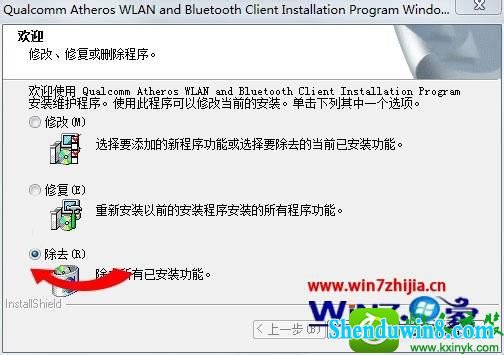 win8.1ϵͳwifiʱһֱʾڻȡipĽ