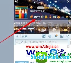 win8.1ϵͳqq䰲ȫ֤ڻȫ֤δЧĽ