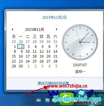 win8.1ϵͳqq䰲ȫ֤ڻȫ֤δЧĽ