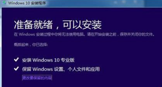 windows10ôװisoļ(5)