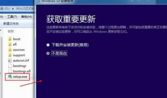 windows10ôװisoļ(1)