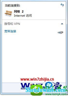 win8.1ϵͳqq˺ŵ¼ʧ޷ղظĽ