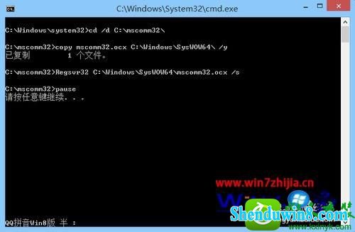 win8.1ϵͳļʱļܾʵĽ