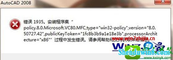 win8.1ϵͳװCAdʾ1935Ľ