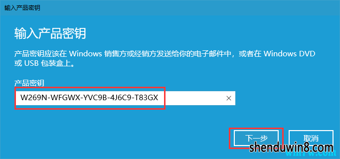 win7רҵԿ 1909רҵ漤 win7key