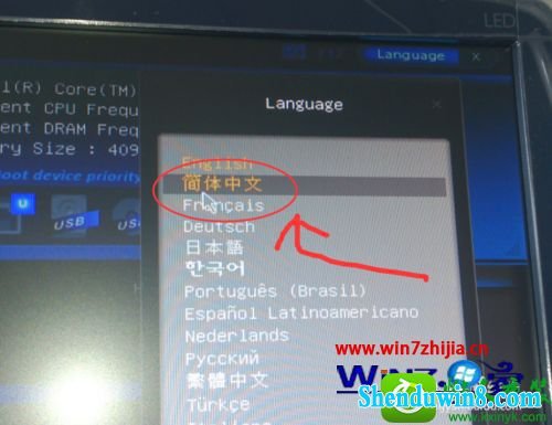 win8.1ϵͳʱʾpress esc in 1 secondsĽ