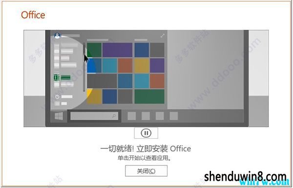 ʵʱ11office2019 office2019רҵǿ漤루̳̣