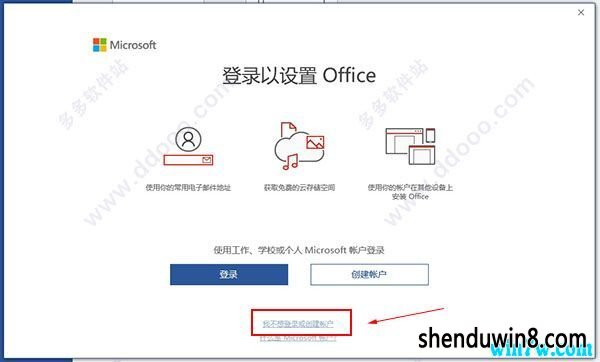 ʵʱ11office2019 office2019רҵǿ漤루̳̣