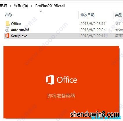 ʵʱ11office2019 office2019רҵǿ漤루̳̣