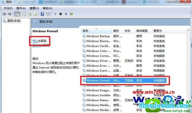 win8.1ϵͳļʾͼʱִȷĽ