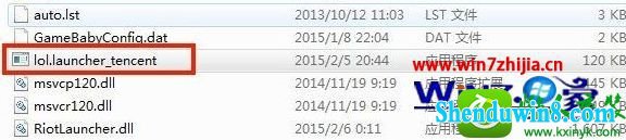 win8.1ϵͳӢʾҲlol.launcher_tencent.exeĽ