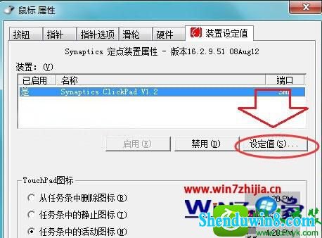 win8.1ϵͳ˫ûӦĽ