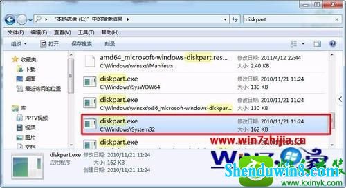 win8.1ϵͳcmd޷diskpart鿴Ӳ̵Ľ