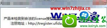 win8.1ϵͳT3ʾδ⵽ϷlicenseȨĽ